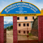 भोजपुर जिल्लाको शिक्षाः इतिहास र विकास